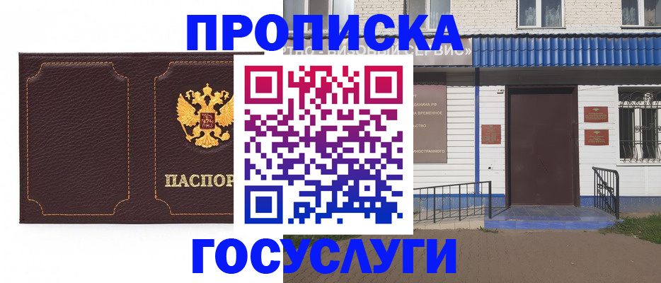 регистрация для дет. сада в Рассказово